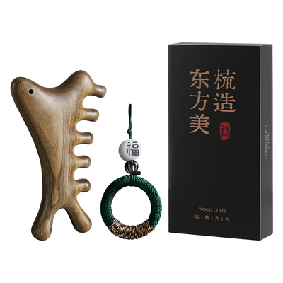 【真绿檀】按摩梳（假1赔10）
