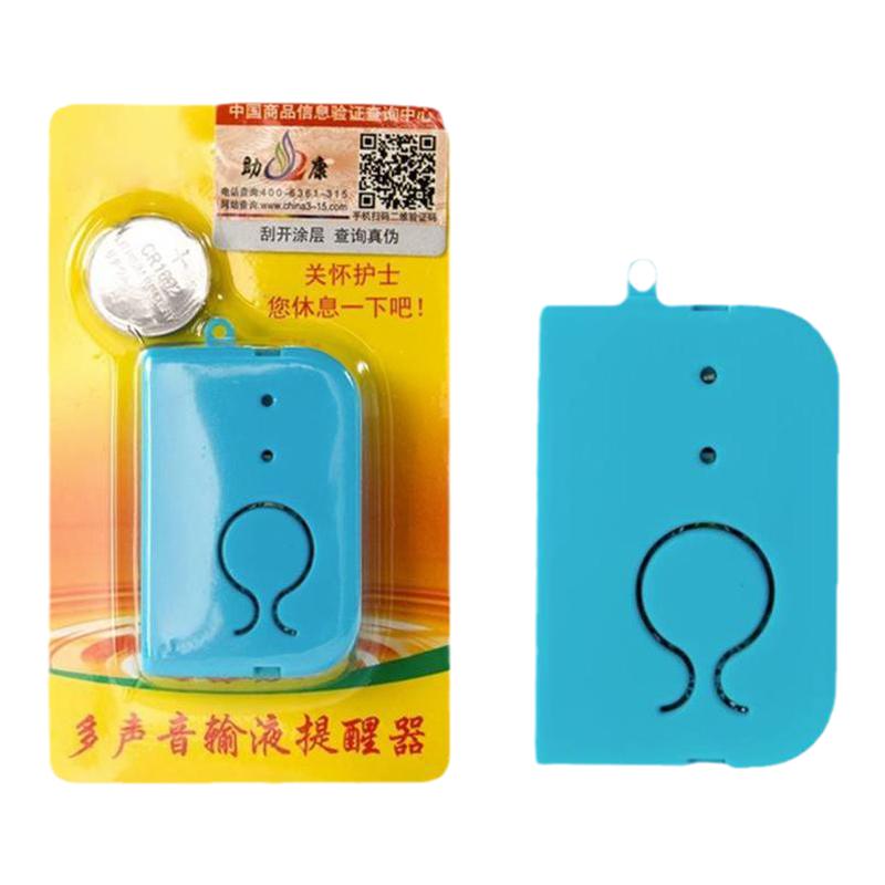 输液报警器打点滴吊针提醒器充电款输液宝吊水挂水病床药量提示