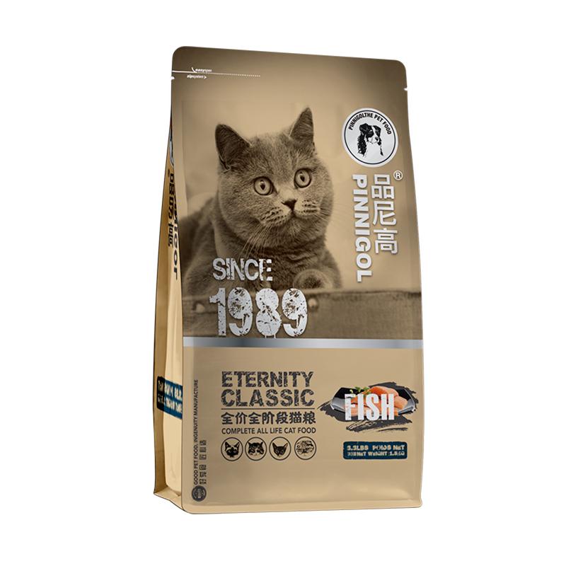 蓝猫专用猫粮成年英短