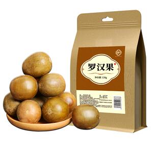 罗汉果桂林永福干果大果正品旗舰店搭胖大海茶中葯材咽炎花茶泡茶