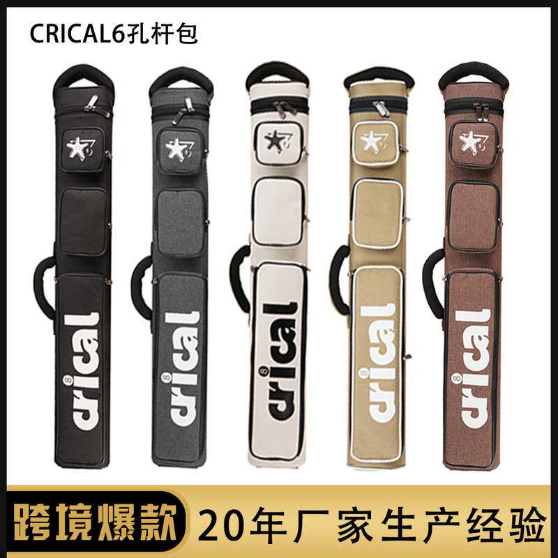 crical台球杆桶6孔球杆台桶杆包九桌球*2筒杆袋4球杆1/2