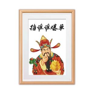 招财摆件办公室工位神器爆单桌面字画相框财神爷店铺发财装饰摆台