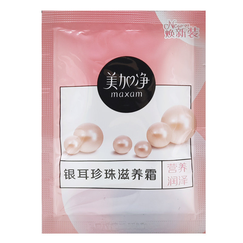 美加净银耳珍珠面霜保湿滋润
