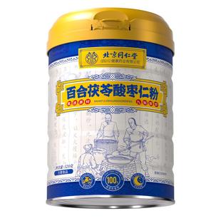 酸枣仁粉搭百合茯苓安助失面眠神入睡困难多梦易醒食疗滋补不依赖