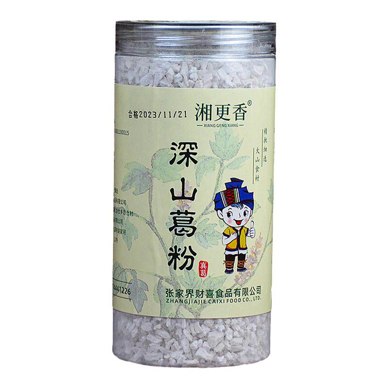 湘更香深山葛粉500克湖南张家界