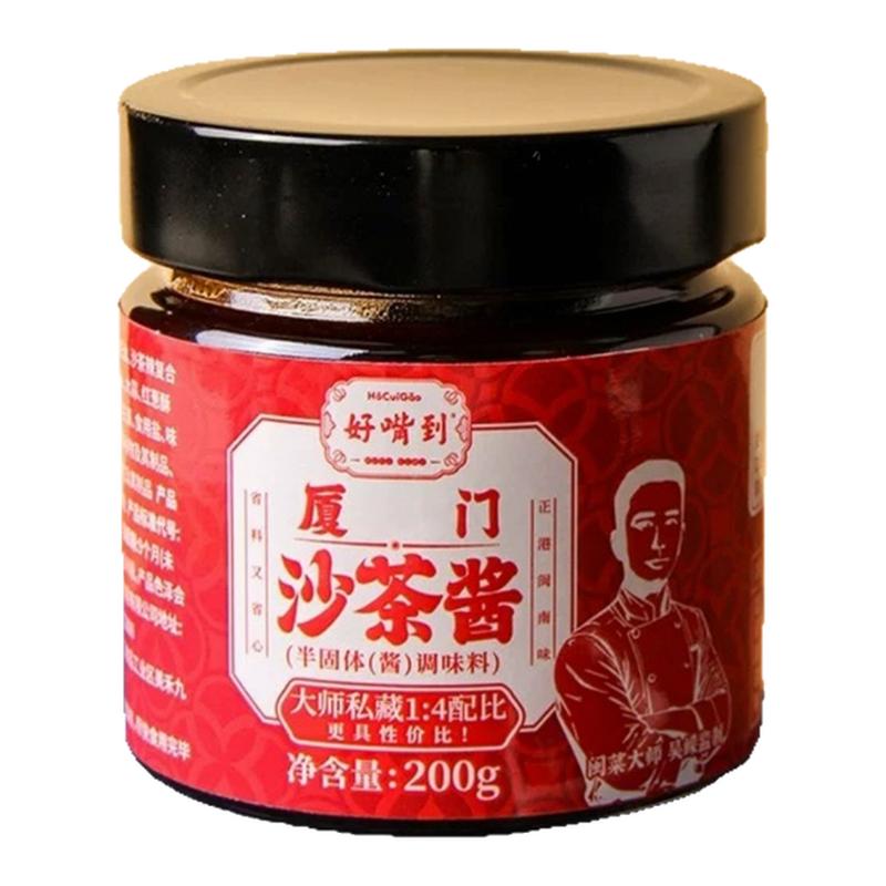 好嘴到沙茶酱厦门特色调料酱2瓶