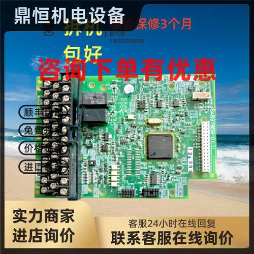 议价SA537859-01富士变频器F1S和VP-ECO功率通用主CPU端子控制板F