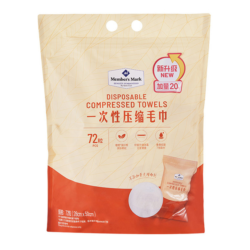 【一次性压缩毛巾】会员代购