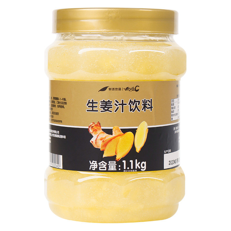 鲜活生姜茶果酱商用果酱果茶原料