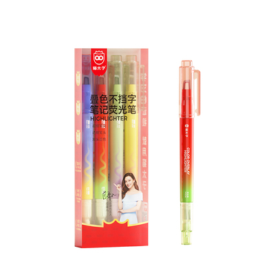 【双头双色】超细头荧光笔可叠色
