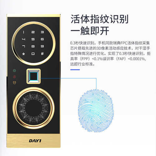 2025年新款大一保险柜小型家用防盗办公室全钢保险箱45/60密码指