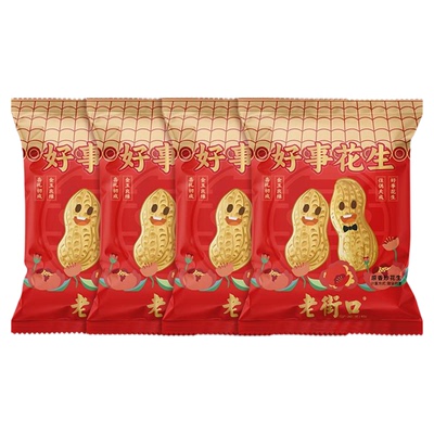 老街口好事花生结婚伴手礼摆盘