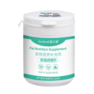 路合迪沙司多芬宠物猫咪泌尿道尿频滴尿尿血系统护理利尿通保健剂