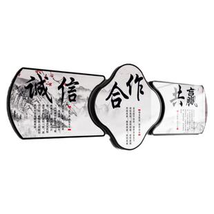 公司老板办公室墙面装饰挂壁画高级感企业文化墙励志标语背景贴纸