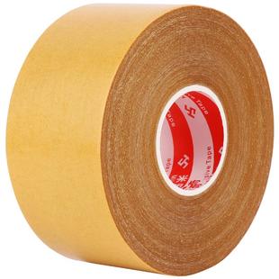 强力固定网格布基双面胶防水接缝地毯胶带pvc地胶专用双面布基胶带塑胶地板革超粘不留痕高粘度20米长粘布贴