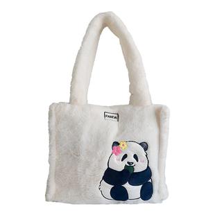 熊猫毛绒包包手提包可爱抱奶瓶卡通秋冬休闲逛街搭配大容量手拎包