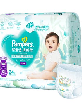帮宝适超薄拉拉裤吸后透气