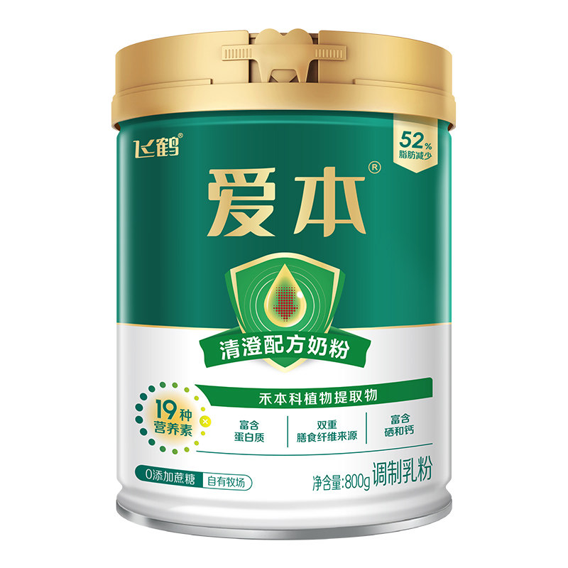 飞鹤官旗爱本清澄中老年奶粉