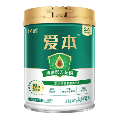 飞鹤官旗爱本清澄低GI中老年奶粉