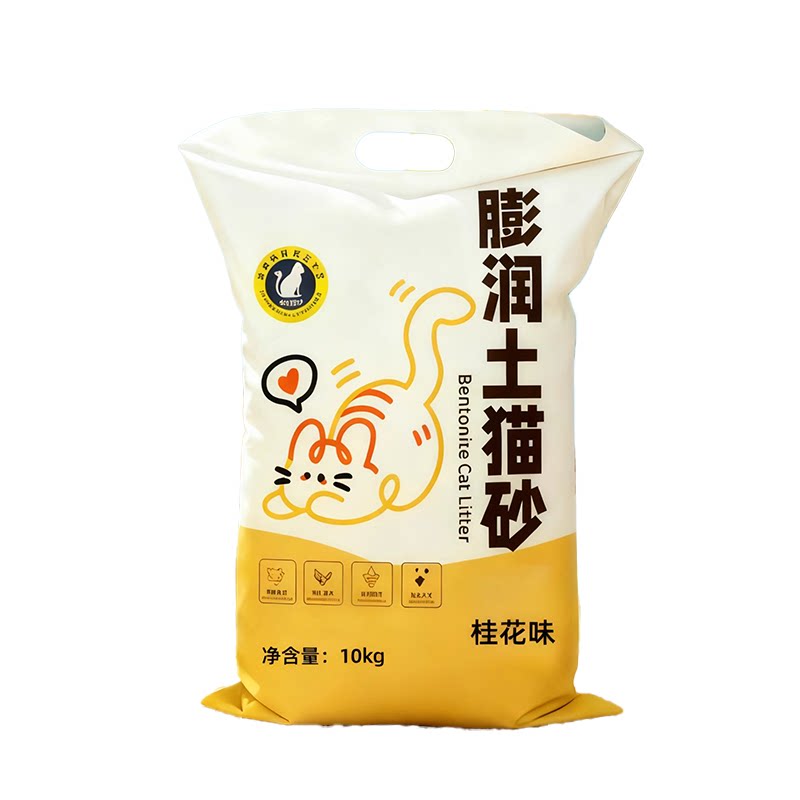 膨润土猫砂包邮10公斤混合豆腐除臭结团无尘不粘底家庭用猫咪用品