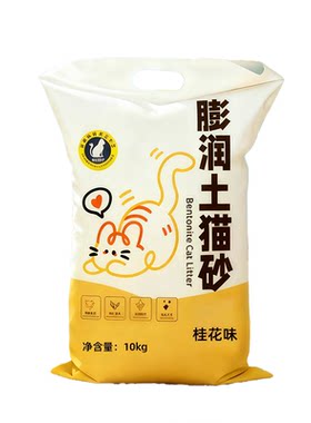 【热销100W+】20斤包邮无尘不粘