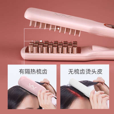 唯戈玉米烫夹板头发蓬松头顶发根玉米须板负离子不伤发高颅顶神器