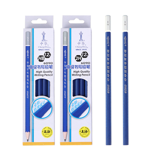 铅笔刻字中华铅笔正品2H芯六角杆小学生写字HB刻名字班级防丢奖品