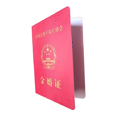 金婚银钻石证书结婚父母亲礼定制