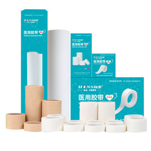 医用胶布棉布小胶带压敏干裂贴PE丝绸透气纸质氧化锌橡皮膏皲裂贴