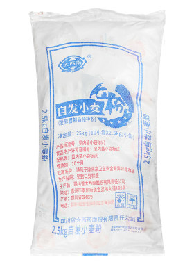 大西南自发小麦粉2.5kg*10袋包邮