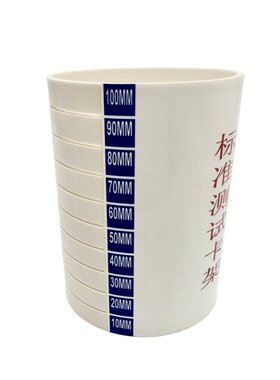 欧仕盾验针机九点测试桶校准卡架