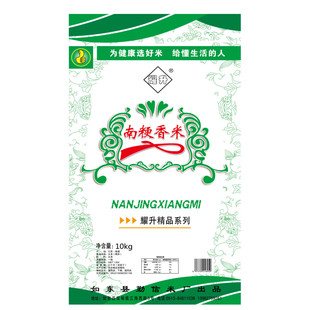 2025崇明香软米软糯大米50斤农家自产优质新米现磨圆粒珍珠米25kg