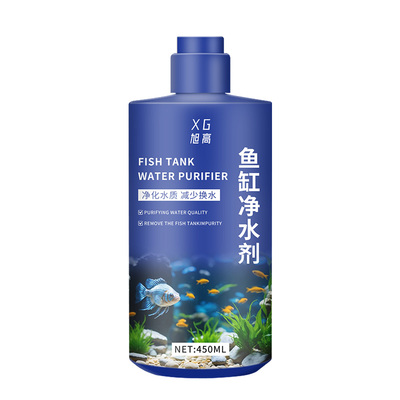 养鱼专用免换水净化水质除臭去腥