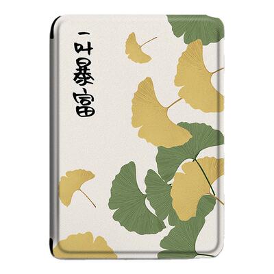 胜埃电子书适用汉王clear6pro阅读器plus定制6寸电纸书clear7树叶文艺Turbo磁吸保护套N10mini保护壳小清新潮