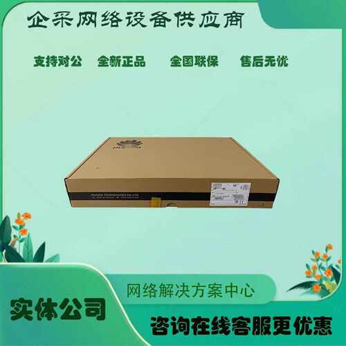 议价AC6507S/AC6508/AC6805/AirEngine9700S-S/AirEngine9700-M1