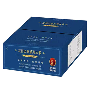 双语名著绿山墙的安妮了不起的盖茨比美丽新世界格林童话等汉英对照英语学习读物全本
