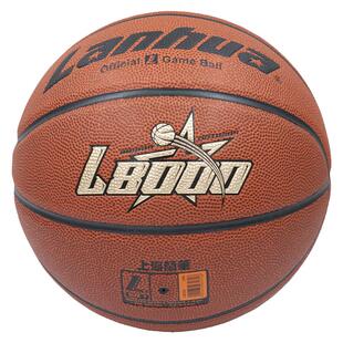 中考篮球正品标准7号篮球上海兰华篮球真皮室内室外通用篮球L8000