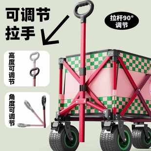 露营推车聚拢型户外营地拖车可折叠手推车旅行野餐钓鱼移动摆摊车