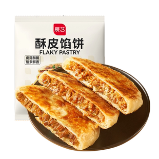 展艺牛肉馅饼煎饼早餐速冻半成品酥皮肉手抓饼美食早饭官方旗舰店