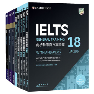 【新东方官方旗舰店】剑桥雅思官方真题集11到19培训类(共9本) 出国留学移民G类考试资料备考ielts 雅思真题剑19 正版全真试题