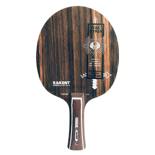 7木2碳武神乒乓球底板黑檀木单拍横拍进攻碳素直拍1只diy乒乓球拍