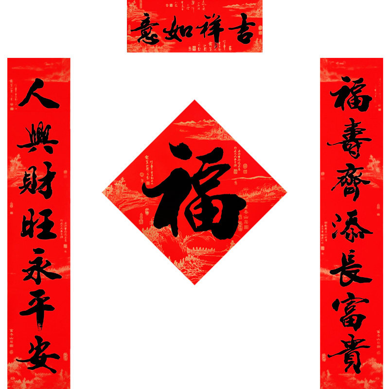 对联2026新款马年春节自带背胶防水大门新年春联新春过年带胶自粘