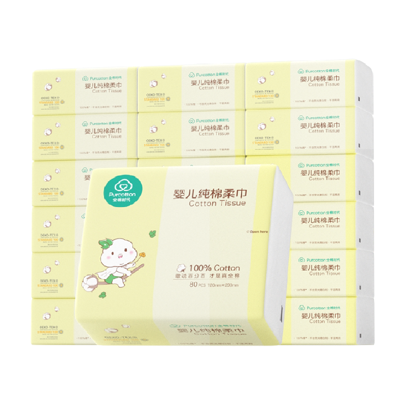全棉时代100%棉婴儿棉柔巾宝宝干湿两用巾亲肤柔软手口专用非湿巾
