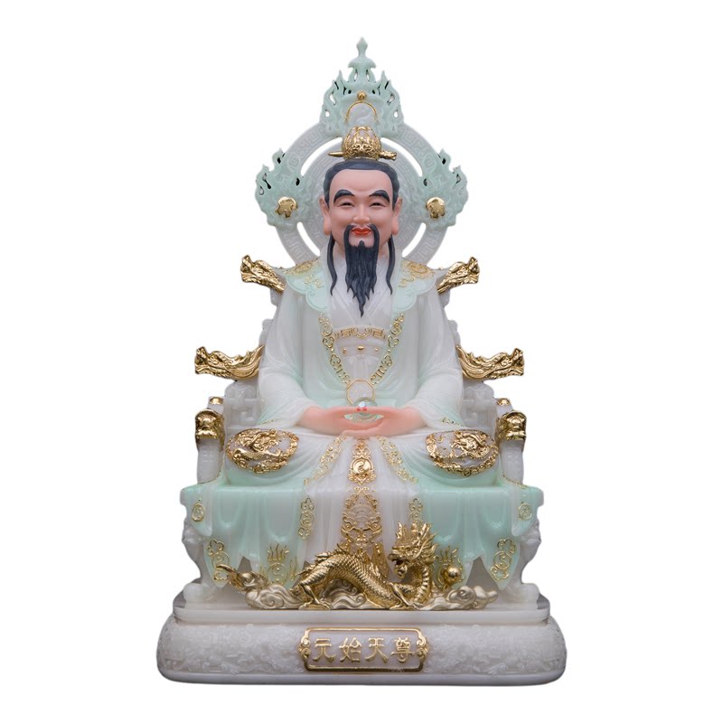了凡居三清道祖神像汉白玉天青太上老君像元始灵宝天尊祖师爷摆件