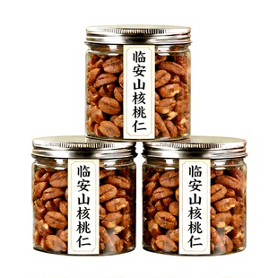 临安山核桃仁小包装新货小山核桃仁碎原味山核桃仁临安官方旗舰店