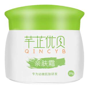 芊芷本草百草霜宝宝婴儿童黄芩百草湿痒霜痱子婴宝面霜疹子奶癣膏