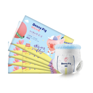 【旗舰正品】班尼小猪快乐星球拉拉裤尿片婴儿纸尿裤干爽试用装