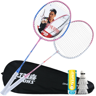 红双喜羽毛球拍双拍套装正品初学耐用型大人儿童小学生2支装羽拍