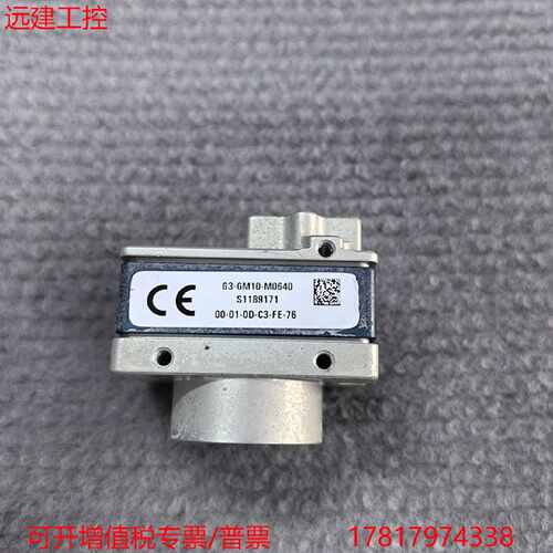 议价远建 DALSA G3-GM10-M0640工业CCD黑白相机 功能包好