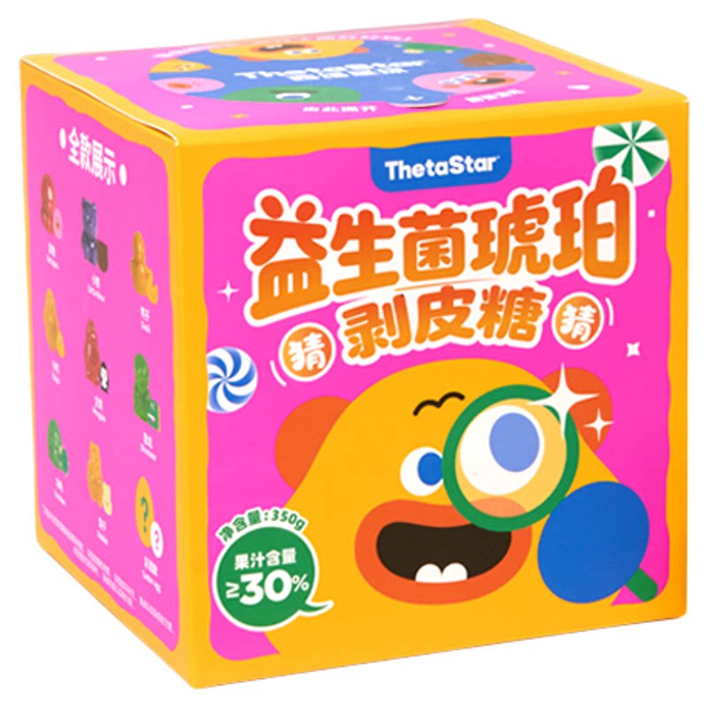 西塔星球/益生菌琥珀剥皮糖万圣节趣味猜猜随机果汁软糖儿童分享
